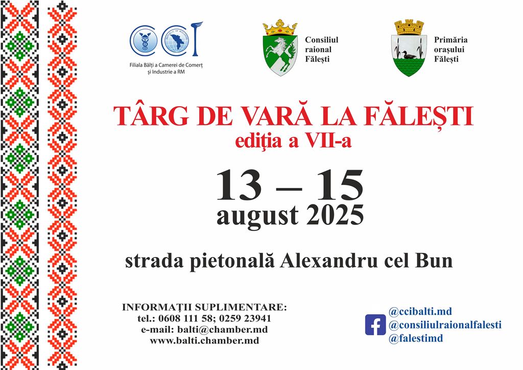 Ediția a VII a a Târgului de Vară la Fălești 1315 august 2025