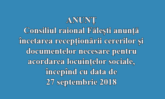 incetare primire cerere