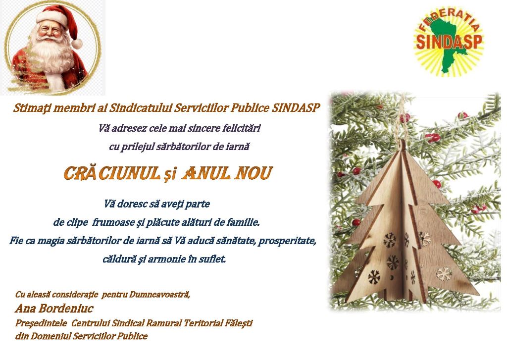 felicitare anul nou sind web